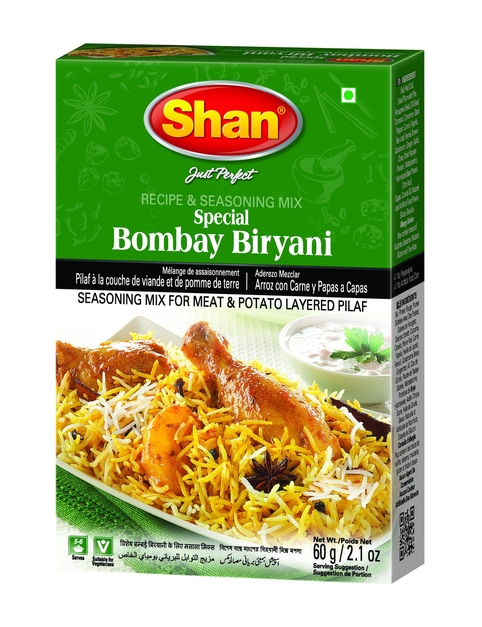 Shan  bombay Biryani Masala, 60g