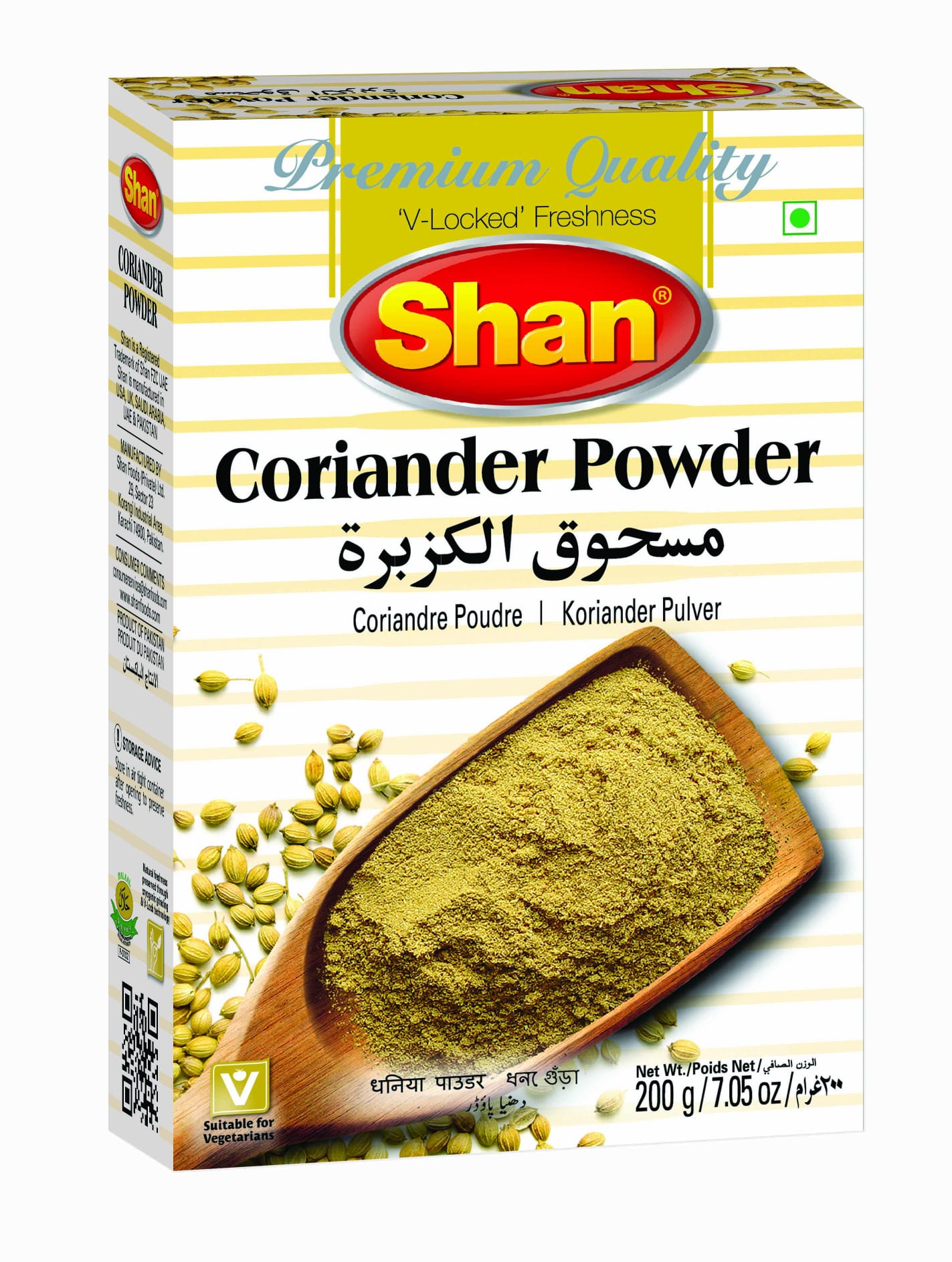 Shan Coriander (Dhania) Powder-100g
