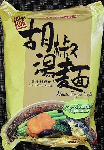 Mamee Pepper Noodle Vegetarian 5 x 80g
